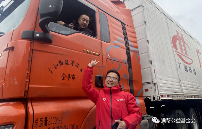 最美志愿者：新春送温暖，爱伴车轮行