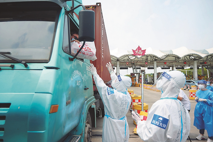 江苏多地开展关爱活动 为货车司机提供暖心服务