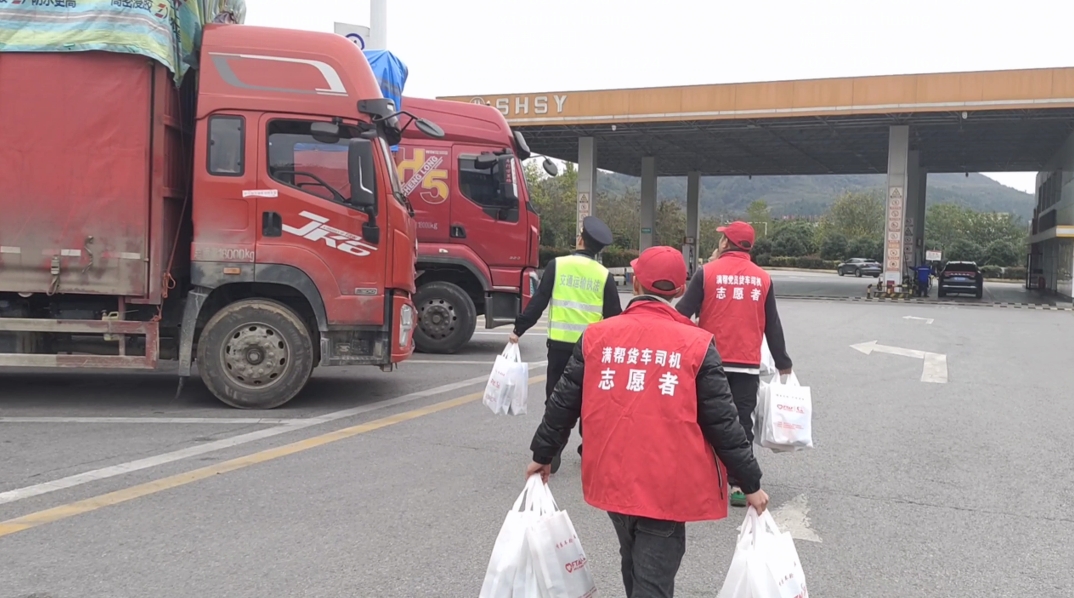 2024冬日送温暖项目