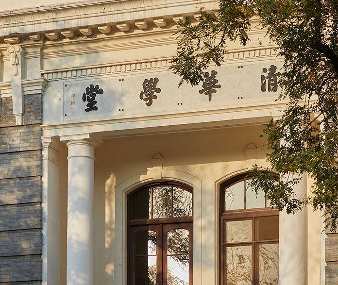 2024年度2000级校友基金会