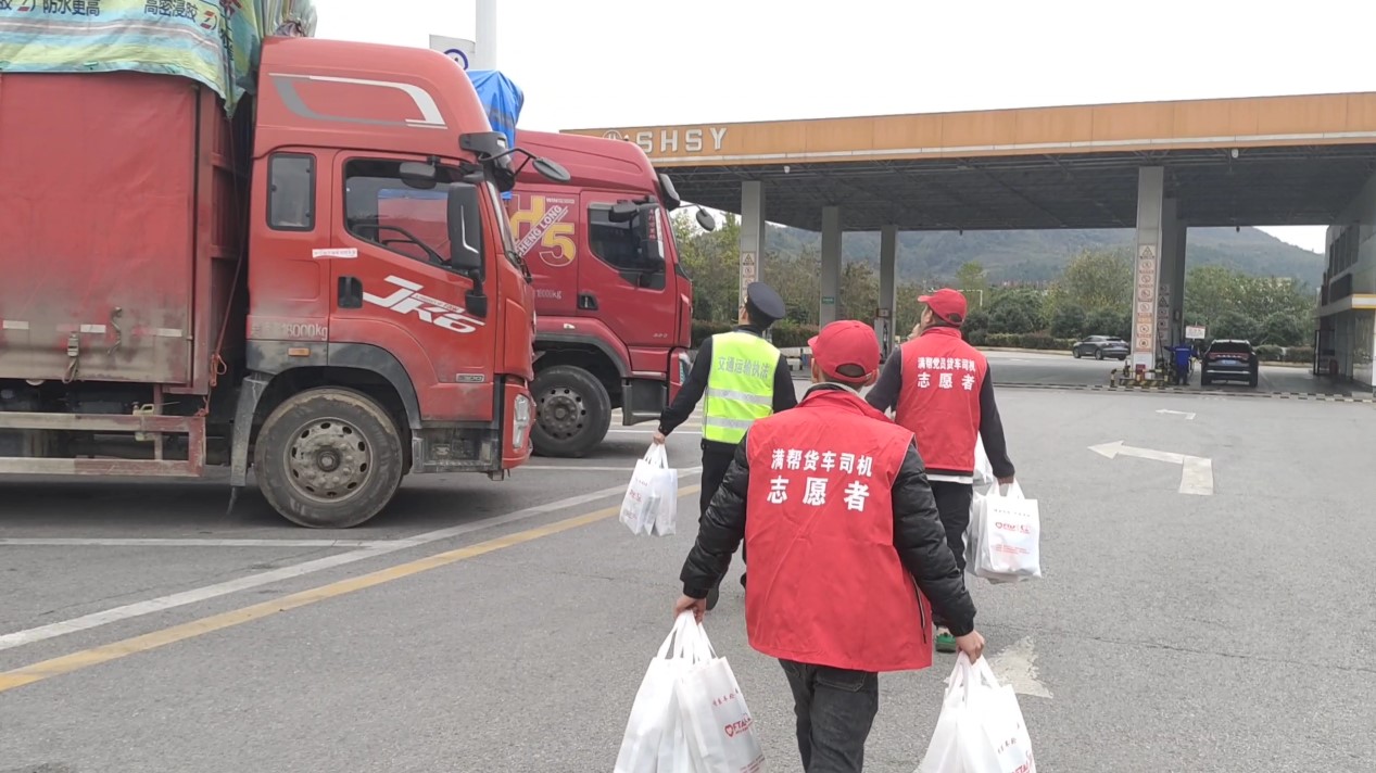 暖冬同行！满帮公益基金会“冬日送温暖”项目在多地开展